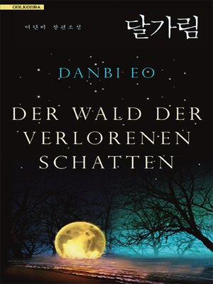 cover image of Der Wald der verlorenen Schatten